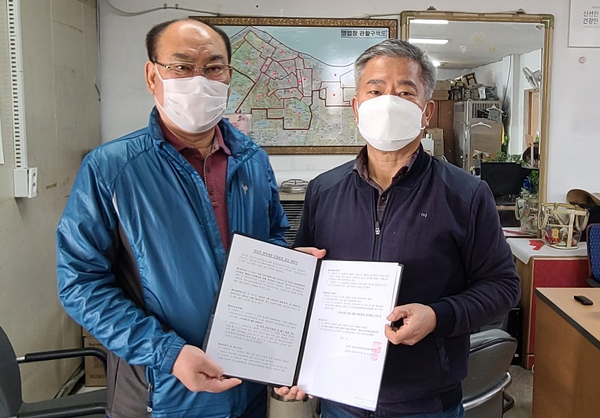 해신동 사보체는 지난 23일 한국야쿠르트 군산점과 사업 추진 계약을 체결했다.(오른쪽 해신동 사보체 민간위원장 윤수일)/사진=해신동 주민센터