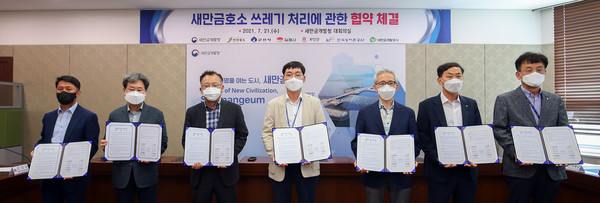 (왼쪽부터) 부안군, 김제시, 군산시, 새만금청, 전북도청, 농어촌공사, 새만금개발공사