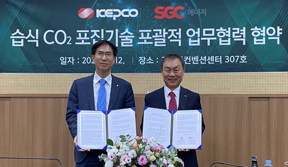 박준영 SGC에너지 대표(우)와 김숙철 한전 기술혁신본부장(좌)