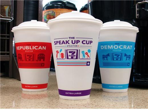▲ 2016년 대선 당시 에서 판매한 커피 컵