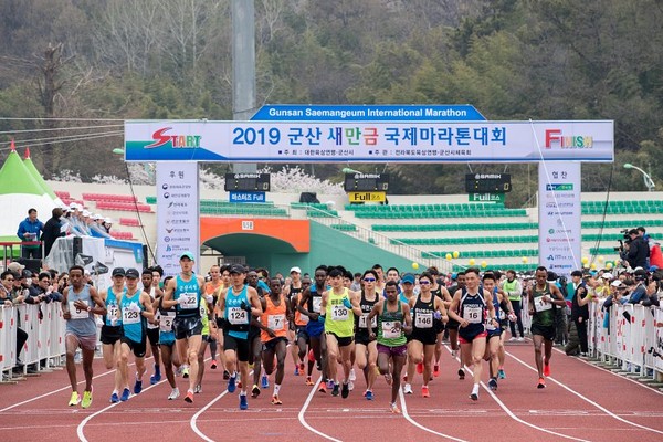 (자료사진) 2019년 새만금국제마라톤대회/사진=군산시