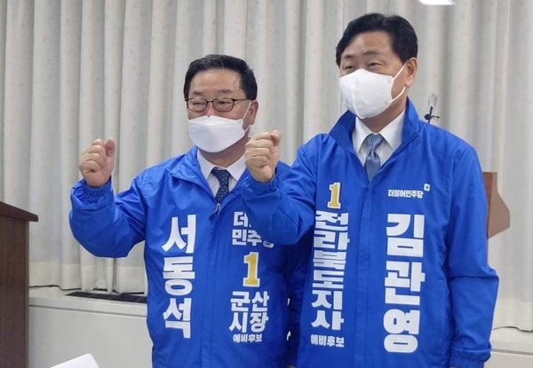 28일 시청 기자회견 당시 김관영 전 의원과 서동석 시장 예비후보(좌)/사진 출처=서동석 예비후보 페이스북