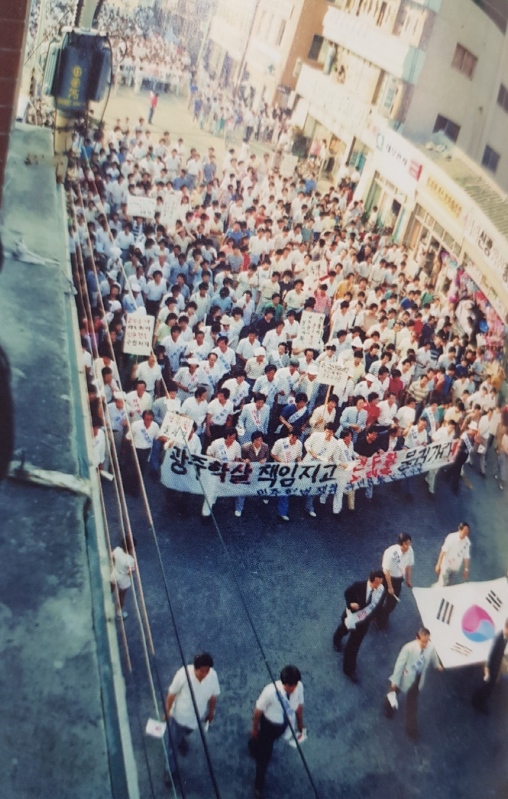 '박창신 신부의 필름으로 보는 군산의 6월 항쟁' 책속 사진 캡쳐