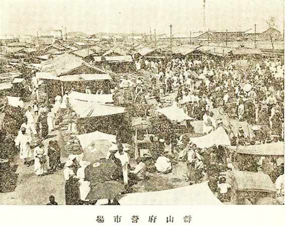 ▲ '군산부사'(1935)에 실린 ‘군산부영시장’ 모습ⓒ 군산 역사관
